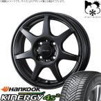NBOX Spacia Tanto Delica Mini 155/65R14 всесезонный |kinaji-4S2 H750 &amp;veruva wonder 14 дюймовый 4 дыра 100