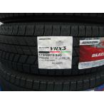ブリヂストン 国産 新品 スタッドレス タイヤ 15インチ ブリザック VRX3 175/65R15 84Q 在庫あり 最短当日発送! 個人宅配送OK