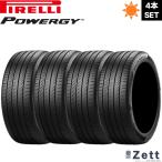 ピレリ パワジー 185/65R15 88H◇PIRELLI POWERGY 正規輸入品 乗用車用