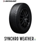 DUNLOP ダンロップ SYNCHRO WEATHER シンクロウェザー 235/40R19 96W