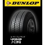 DUNLOP ダンロップ LE MANS J-CINQ 165/70R10 72H