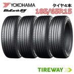 ショッピング安 4本 YOKOHAMA ヨコハマ ブルーアース RV-03 RV03 185/65R15 88H