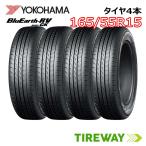 ショッピング安 4本 YOKOHAMA ヨコハマ ブルーアース RV-03CK RV03 165/55R15 75V