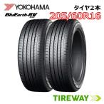 2本 YOKOHAMA ヨコハマ ブルーアース RV-03 RV03 205/60R16 96H XL