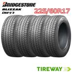 国内向け 正規品 4本 スタッドレスタイヤ BLIZZAK ブリヂストン ブリザック DM-V3 DMV3 225/60R17 99Q