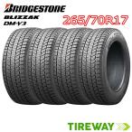 ショッピングスタッドレス 正規品 在庫あり 4本 スタッドレス 265/70R17 115Q ブリザック DM-V3 DMV3 BRIDGESTONE ブリヂストン タイヤ単品