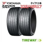 2本 サマータイヤ  225/45R17 94Y XL YOKOHAMA ヨコハマ ADVAN APEX アドバン エイペックス V601