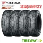 4本 225/65R17 102T ヨコハマ アイスガード SUV G075 iceGUARD YOKOHAMA スタッドレス タイヤ単品
