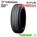 1本 サマータイヤ BluEarth ヨコハマ ブルーアース AE-01 155/65R14 75S