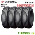 ショッピングブルー 4本 サマータイヤ BluEarth ヨコハマ ブルーアース AE-01 165/60R15 77H