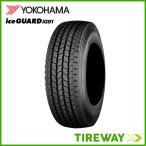 ショッピングスタッドレスタイヤ 4本 スタッドレスタイヤ ヨコハマ アイスガード iG91 155/80R14 88/86N