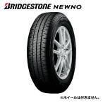 ショッピング正規 【在庫あり/25年製メーカー正規品/送料 無料】155/65R14 75H BRIDGESTON E ブリヂストン NEWNO ニューノ 【乗用車用タイヤ】