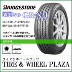 ショッピングXIII 【新発売】255/40R18 95W BRIDGESTONE ブリヂストン REGNO レグノ GR-XIII GR-X3【乗用車用タイヤ】