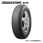 BRIDGESTONE K370 ： 通販・価格比較 [最安値.com]