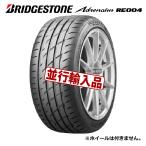 【2024年製/送料無料】275/35R19 100W XL BRIDGESTONE ブリヂストン POTENZA ポテンザ Adrenalin RE004 並行輸入品【乗用車用タイヤ】