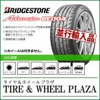 ショッピングブランド品 【2022年製/送料無料在庫あり】225/45R18 95W BRIDGESTONE ブリヂストン POTENZA ポテンザ RE004 並行輸入品 【乗用車用タイヤ】