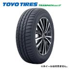 【在庫あり/送料無料】165/65R15 81H TOYO TIRES トーヨータイヤ TRANPATH トランパス mp7【乗用車用タイヤ】