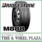 265/70R19.5 BRIDGESTONE ブリヂストン V-STEEL MIX M888【大型トラック・バス用オールシーズンタイヤ】 size3