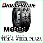 245/70R19.5 BRIDGESTONE ブリヂストン V-STEEL MIX M888【大型トラック・バス用オールシーズンタイヤ】 size3