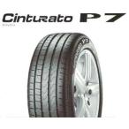 ピレリ Cinturato P7 205/55R16 91W AO アウディ チントゥラートP7 CinturatoP7 チントゥラート P7