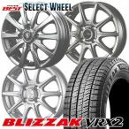 ショッピングスタッドレスタイヤ 155/65R14 75Q BRIDGESTONE BLIZZAK VRX2 ホイールおまかせ スタッドレスタイヤ ホイール4本セット