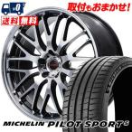 235/40R19 96Y XL ミシュラン Pilot SPORT5 VERTEC ONE EXE10 V selection サマータイヤホイール4本セット