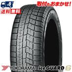 ショッピングスタッドレスタイヤ 195 65 15 195/65R15 91Q ヨコハマ IG60 冬 スタッドレスタイヤ 単品 1本価格