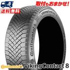 195/65R15 95T XL  CONTINENTAL VikingContact8(345467) 冬 スタッドレスタイヤ 単品 1本価格
