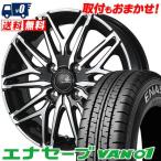 145R12 6PR ダンロップ ENASAVE VAN01 CEREBRO WA45 サマータイヤホイール4本セット