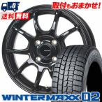 175/65R15 84Q ダンロップ ウインターマックス 02 G-SPEED G-06 スタッドレスタイヤホイール4本セット