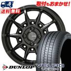 185/65R15 88H ダンロップ VEURO VE304 GALERN