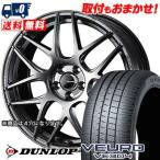 205/65R15 94H ダンロップ VEURO VE304 WedsSp