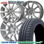 195/65R15 91H TOYO TIRES TRANPATH mp7 колесо случайный sa Mata iya колесо 4 шт. комплект 