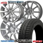 205/60R16 92Q TOYO TIRES OBSERVE GIZ2 колесо случайный зимние шины колесо 4 шт. комплект 