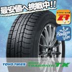 225/65R17 102Q トーヨータイヤ Winter TRANPATH TX 冬 スタッドレス