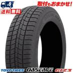195/65R15 91Q TOYO TIRES OBSERVE GIZ3 冬 スタッドレスタイヤ 単品 1本価格