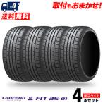 ショッピングハンコック 235/50R18 97W HANKOOK LAUFENN S FIT AS-01 LH02 夏 サマータイヤ 単品　4本セット 単品4本価格 《送料無料》