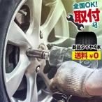 [全国対応の取付工賃込み] 185/60R15 84H DUNLOP ダンロップ ENASAVE EC204エナセーブ EC204 夏サマータイヤ 4本+取付《送料無料》