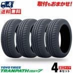 215/45R18 93W トーヨー タイヤ トランパス mp7 夏 サマータイヤ 単品 4本セット価格《送料無料》