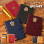  паспорт кейс Harry Potter товары - lipota мульти- кейс футляр для карточек HarryPotter FLAPPERf труба -
