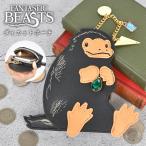 ニフラー ファンタビ グッズ ポーチ フ