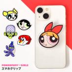  смартфон рукоятка Powerpuff Girls симпатичный герой модный смартфон кольцо падение предотвращение Bubble sbro Sam масло cup склеивание тип 