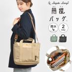 ショルダーバッグ Legato Largo レガートラルゴ 簡探バッグ レディース 軽量 斜めがけ 2way トートバッグ A5 撥水 おしゃれ 黒