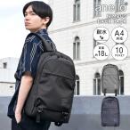 anello アネロ リュック メンズ 大容量 防水 レディース 通勤 通学 A4 撥水 止水ファスナー 18L 1泊 バックパック 黒 グレー 紺