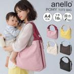 anello �A�l�� �g�[�g�o�b�O POMY �|�~�[ �}�U�[�Y�o�b�O �g�[�g �y�� ������� ���f�B�[�X 16L ��e�� ���@�\