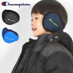 ショッピング耳あて イヤーマフ 防寒 子供 Champion チャンピオン 耳あて キッズ 男の子 耳当て ジュニア 折りたたみ フリース ブランド