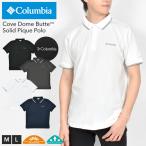 ポロシャツ 半袖 コロンビア Columbia AE0412 メンズ M L 吸湿速乾 UVカット 白 黒 ネイビー グレー 無地 ライン ロゴ 襟付き 夏