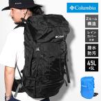 登山 リュック ブランド おすすめ 50リットル 女子 初心者 持ち物 コロンビア Columbia メンズ 登山用リュック レディース 撥水 大容量