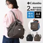  "мамина сумка" Columbia Colombia PU7274bai боковой 2way сумка рюкзак большая сумка 2way женский A4 16L водоотталкивающий легкий 