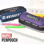 ペンケース 高校生 女子 筆箱 MARVEL マーベルグッズ ペンポーチ 女の子 パープル 通学 文具 ロゴ 文房具 メッシュ キッズ